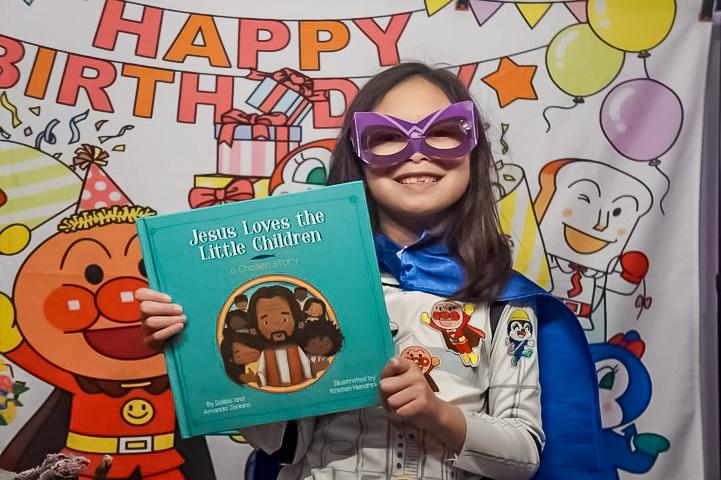 The Chosen Kid's Book Bundle